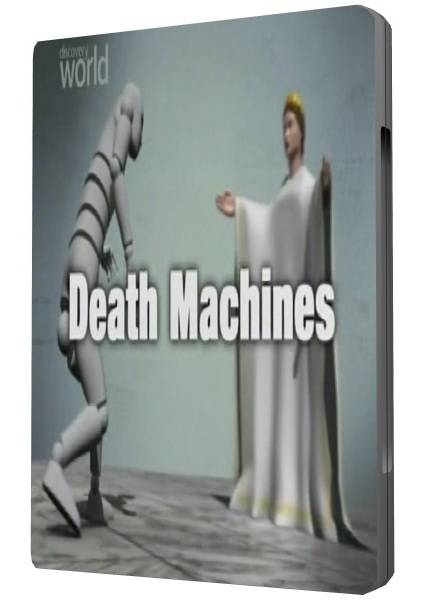  Орудия смерти (6 серий) / Death Machines [2009, Документальный, SATRip]