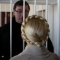 Арестовано имущество Луценко и Тимошенко