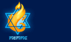 Международный Еврейский Мессианский Молодежный Слет