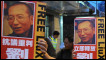 Протест в Гонконге за освобождение Лю Сяобо в день присуждения ему Нобелевской премии