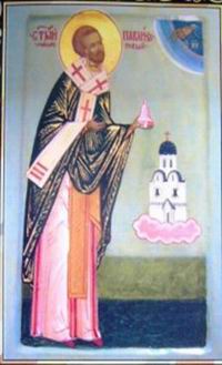 Святой Павлин Милостивый, епископ Ноланский