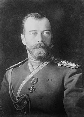 Николай IIНиколай Александрович Романов