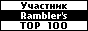 Ramler_Top_100