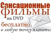 DVD, 
