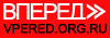 vpered.org.ru