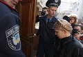 Юлия Тимошенко в Генпрокуратуре 