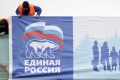 «Единую Россию» отстраняют от президентской кампании Путина 